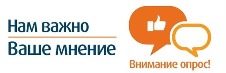 Ты хотел бы стать участником нового проекта?.