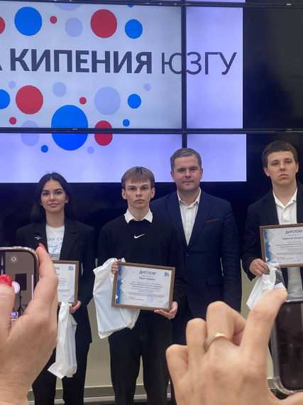 Итоговая конференция городской проектной «Школы юных инноваторов».